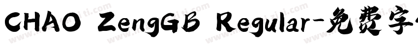 CHAO ZengGB Regular字体转换